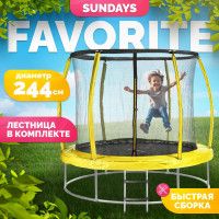 Батут Sundays Favorite Premium 8FT (желтый, с сеткой, с лестницей) купить в Минске Батут Sundays Favorite Premium 8FT (желтый, с сеткой, с лестницей) купить в Минске