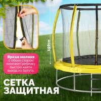 Батут Sundays Favorite Premium 8FT (желтый, с сеткой, с лестницей) купить в Минске Батут Sundays Favorite Premium 8FT (желтый, с сеткой, с лестницей) купить в Минске