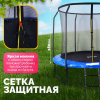 Батут Sundays JumpX 12FT (синий, с сеткой, с лестницей) купить в Минске Батут Sundays JumpX 12FT (синий, с сеткой, с лестницей) купить в Минске