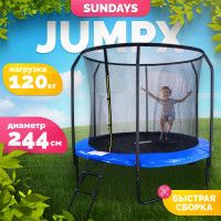 Батут Sundays JumpX 8FT (синий, с сеткой, с лестницей) купить в Минске