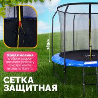 Батут Sundays JumpX 8FT (синий, с сеткой, с лестницей) купить в Минске