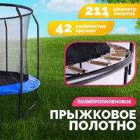 Батут Sundays JumpX 8FT (синий, с сеткой, с лестницей) купить в Минске