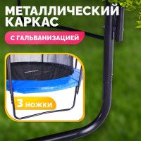 Батут Sundays JumpX 8FT (синий, с сеткой, с лестницей) купить в Минске