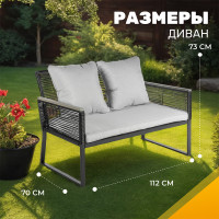 Комплект садовой мебели Sundays LUC-X-A4-W0357 серый купить в Минске Комплект садовой мебели Sundays LUC-X-A4-W0357 серый купить в Минске