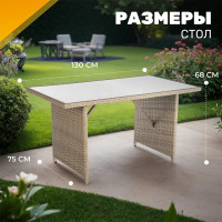 Комплект садовой мебели Sundays Alcamo SFS 056 (бежевый/серые подушки) купить в Минске