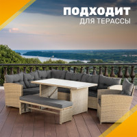 Комплект садовой мебели Sundays Alcamo SFS 056 (бежевый/серые подушки) купить в Минске