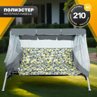 Качели садовые Sundays Garden Варна-8 с1668 купить в Минске