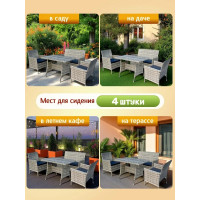 Комплект садовой мебели Sundays XS-RTS011C купить в Минске