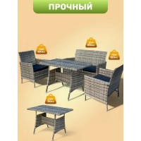 Комплект садовой мебели Sundays XS-RTS011C купить в Минске