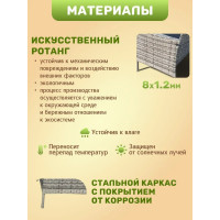 Комплект садовой мебели Sundays XS-RTS011C купить в Минске