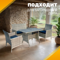 Комплект садовой мебели Sundays XS-RTS011C купить в Минске