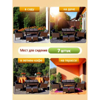 Комплект садовой мебели Sundays XS-SFS088 купить в Минске