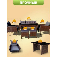 Комплект садовой мебели Sundays XS-SFS088 купить в Минске