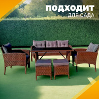 Комплект садовой мебели Sundays XS-SFS088 купить в Минске