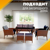 Комплект садовой мебели Sundays XS-SFS088 купить в Минске