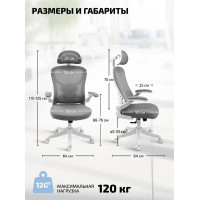 Кресло Fendi White купить в Минске