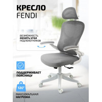 Кресло Fendi White купить в Минске