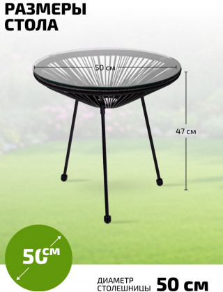 Кресло садовое Frias купить в Минске