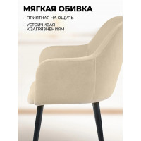 Стул Эмеральд купить в Минске Стул Эмеральд купить в Минске