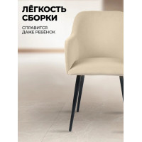 Стул Эмеральд купить в Минске Стул Эмеральд купить в Минске