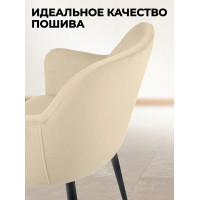 Стул Эмеральд купить в Минске Стул Эмеральд купить в Минске