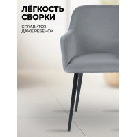 Стул Эмеральд купить в Минске Стул Эмеральд купить в Минске