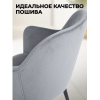 Стул Эмеральд купить в Минске Стул Эмеральд купить в Минске