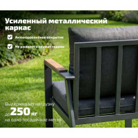 Комплект садовой мебели Norvex купить в Минске Комплект садовой мебели Norvex купить в Минске