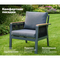 Комплект садовой мебели Norvex купить в Минске Комплект садовой мебели Norvex купить в Минске
