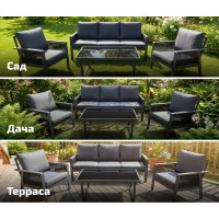 Комплект садовой мебели Norvex купить в Минске Комплект садовой мебели Norvex купить в Минске