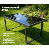 Комплект садовой мебели Norvex купить в Минске Комплект садовой мебели Norvex купить в Минске