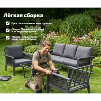 Комплект садовой мебели Norvex купить в Минске Комплект садовой мебели Norvex купить в Минске