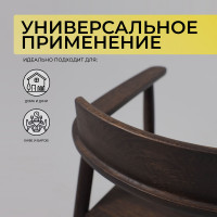 Стул Самурай, дуб натуральный/покрытие рич купить в Минске