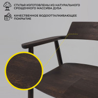 Стул Самурай, дуб натуральный/покрытие рич купить в Минске