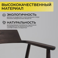 Стул Самурай, дуб натуральный/покрытие рич купить в Минске