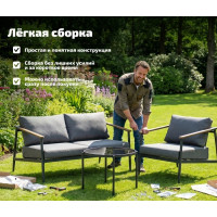 Комплект садовой мебели Trevio купить в Минске Комплект садовой мебели Trevio купить в Минске