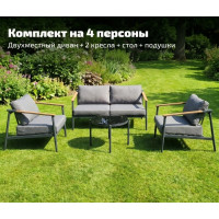 Комплект садовой мебели Trevio купить в Минске Комплект садовой мебели Trevio купить в Минске