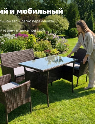 Комплект садовой мебели Verde купить в Минске