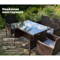 Комплект садовой мебели Verde купить в Минске