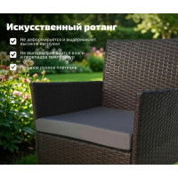 Комплект садовой мебели Verde купить в Минске