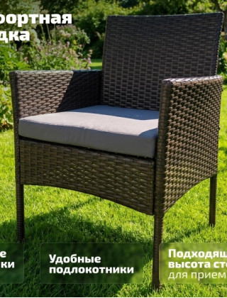 Комплект садовой мебели Verde купить в Минске