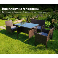 Комплект садовой мебели Verde купить в Минске