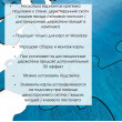 Подложка для карты мира (Натуральный) 65*100 см купить в Минске