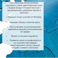 Подложка для карты мира (Натуральный) 100*181 см купить в Минске Подложка для карты мира (Натуральный) 100*181 см купить в Минске