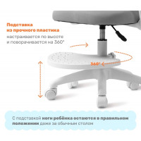Кресло ортопедическое Yoka Bexi (Бекси) серый купить в Минске Кресло ортопедическое Yoka Bexi (Бекси) серый купить в Минске