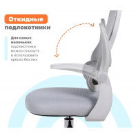 Кресло ортопедическое Yoka Bimi (Бими) серый купить в Минске