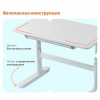 Стол детский регулируемый Yoka Elm 100 купить в Минске