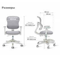 Кресло ортопедическое Yoka Griff (Гриф) серый купить в Минске