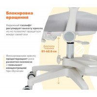 Кресло ортопедическое Yoka Griff (Гриф) серый купить в Минске