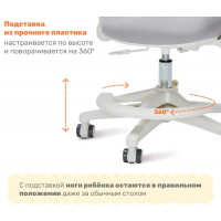 Кресло ортопедическое Yoka Griff (Гриф) серый купить в Минске